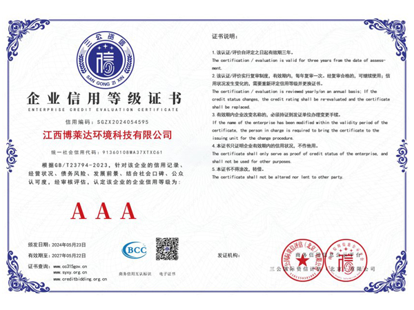 Certificat de cote de crédit des sociétés